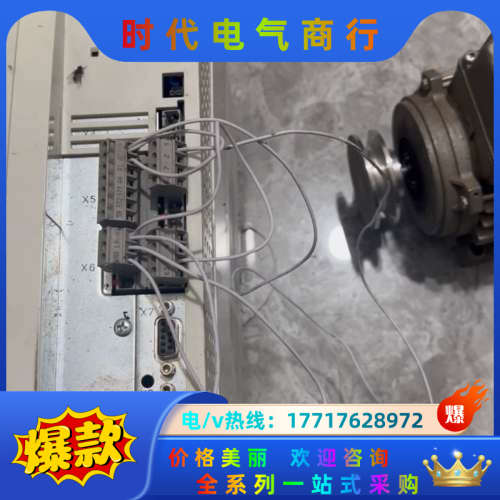 伦茨EVS9323-ES，2P.21现货，原装无拆修议价