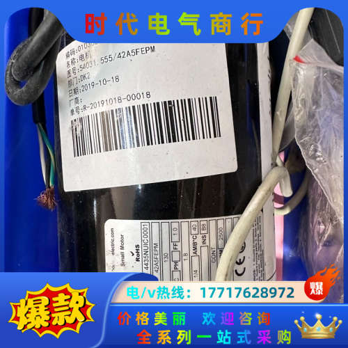 BODINE电机42A5FEPM全新备件，带编码器及议价