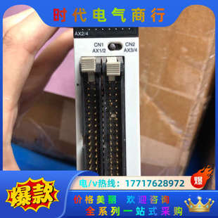 有多议价 PP42 PLC模块AFP2435 FP2