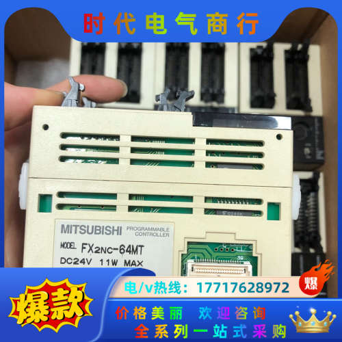 PLC模块FX2NC-64MT、成色如图、议价