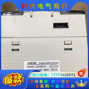XD3 正品 60T 成色充新 功能议价 信捷plc