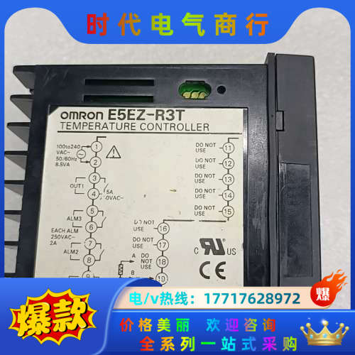 温控器E5EZ-R3T议价
