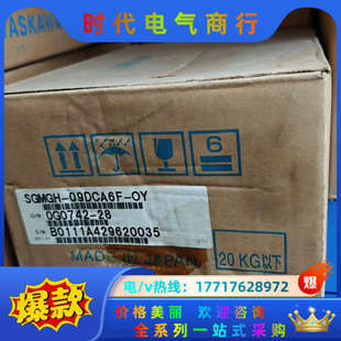 09DCA6F SGMPS SGMGH 议价 15A2A21