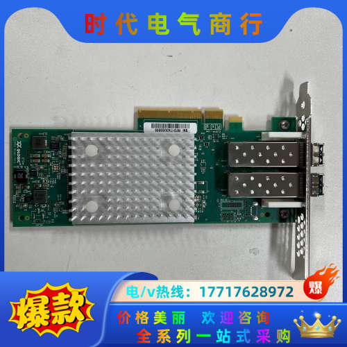QLE2692-SR Qlogic双口16Gb光纤通道HBA议价