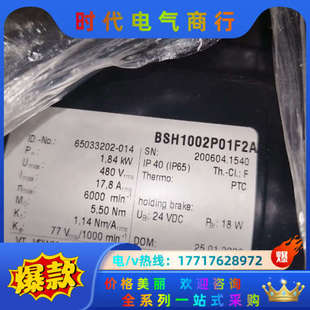 伺服电机BSH1002P01F2A全新议价