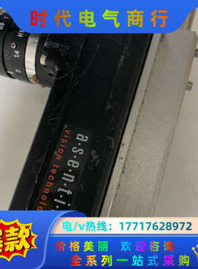 asentics 相机 vision technology议价