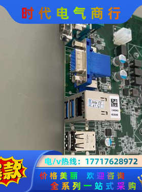 研华AIMB-706工控机主板支持9代议价