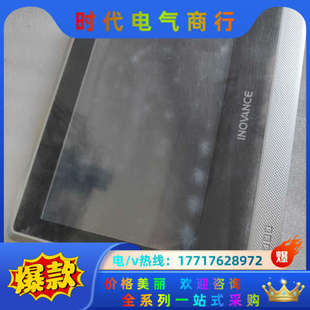 触摸屏IT7100S，带网口，货，功能，默议价