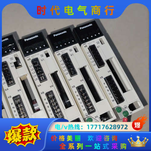 数控配件MADLN15SE/SG伺服控制器用电源驱动议价