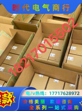 UNO2-PS/1AC/24DC/240W 1096432议价