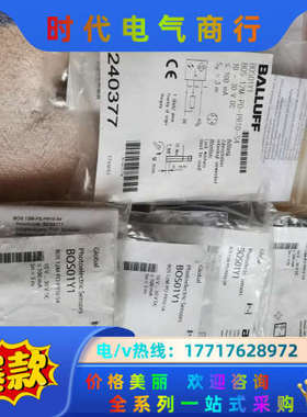 巴鲁夫光电BOS 12M-PO-PR10-S4 BOS01Y议价