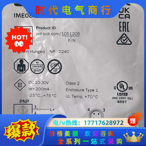 IME08-02BPSZC0S 1051205西克电感式接近议价