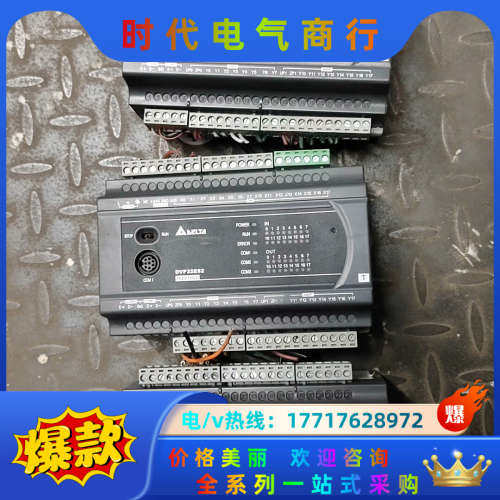 PLC，DVP32ES200T，实图拍摄，功能正常，壳子议价
