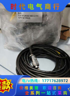 接近开关E2B-M12KS02-WZ-C2-PV 全新议价