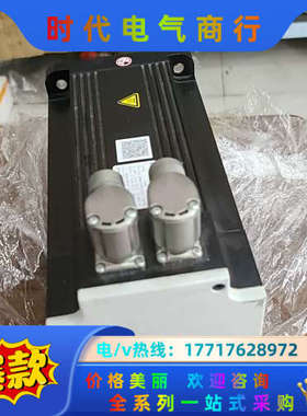 伺服电机 HDS130-1829BSKNN议价