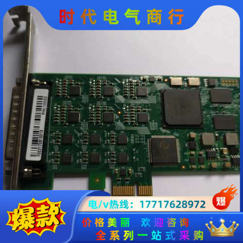 美乐威 Magewell Pro Capture Hexa议价