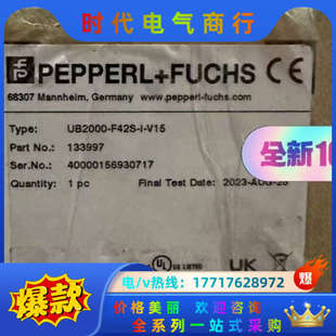 V15超声波传感器 全新原议价 F42S 倍加福UB2000
