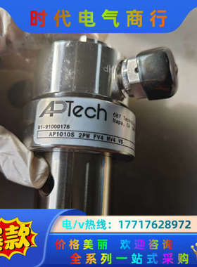 APTECH减压阀 AZ1010S 2PW FV4 MV4，议价