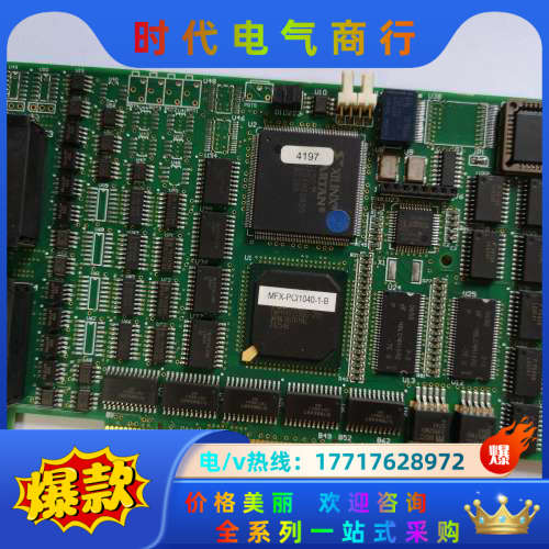 原装 MFX-PCI1040-1-B运动控制卡 MFX-PC议价
