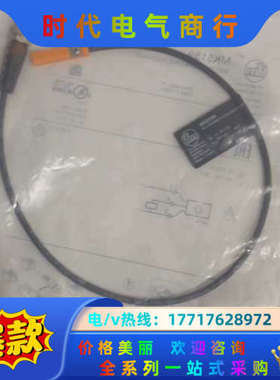 MK5159易福门T型槽气缸开关IFM原装正品清仓议价