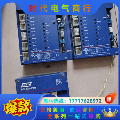 ASI  Controls   控制器    ASIC/2-议价