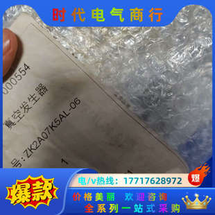 加ZS 议价 06. 真空发生器ZK2A07K5AL