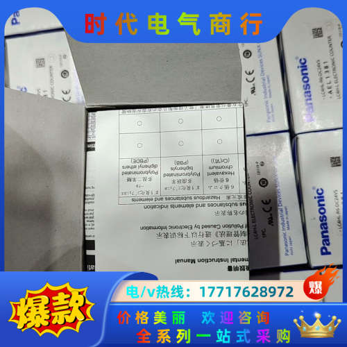 原装正品 LC4HL-R6-DC24VS ，全新原议价