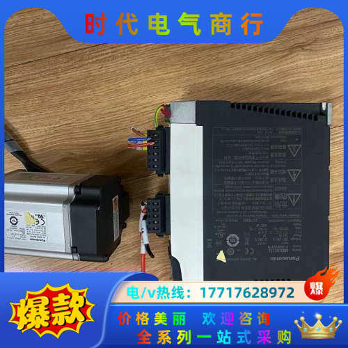 MBDLN25SE+MSMF042L1U2M  议价