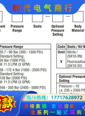 派克插装阀平衡阀CB101AS30，全新老，看上拍，功议价