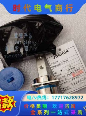 中航光电CT34DC300-1ZJN-06议价