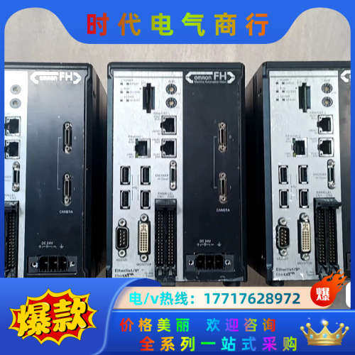 视觉控制器FH-1050,还有1台，需要的联系议价