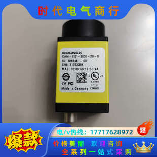 2000 G议价 CIC 康耐视工业相机CAM