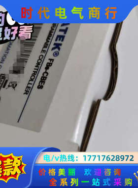 FBS-CBES 全新原装，议价！议价