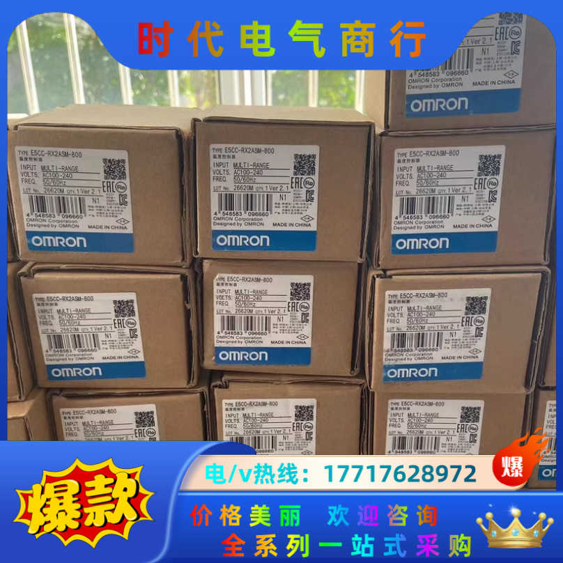 DRT2-DA02 DAO2 DRT2-MD16 全网议价