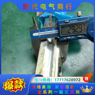 111.A导轨 宽34mm议价 轨长62cm