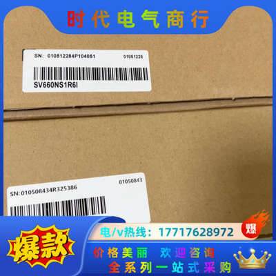 400W伺服电机驱动器SV660NS2R8I 全新一议价