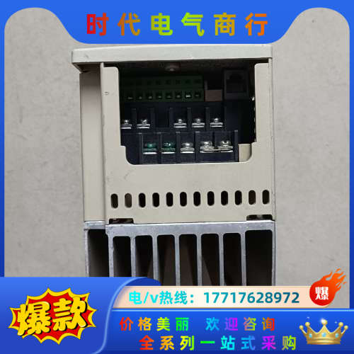 变频器VFD007S21A，，220V，0议价