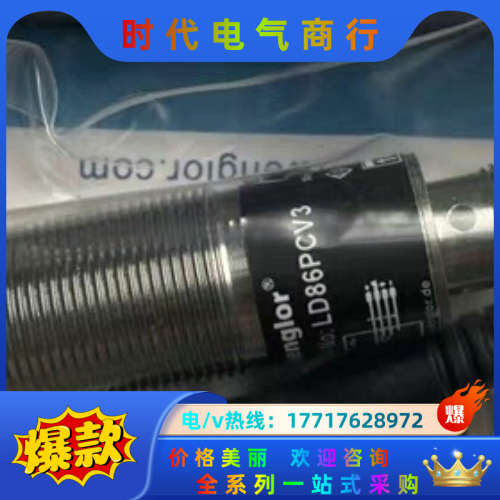 威格勒 HW11PA3/P1NS101/P1NE101/SW议价