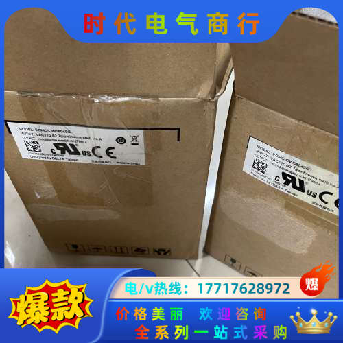 全新原装 ECMC-CW0604SC,400w带刹车伺服议价