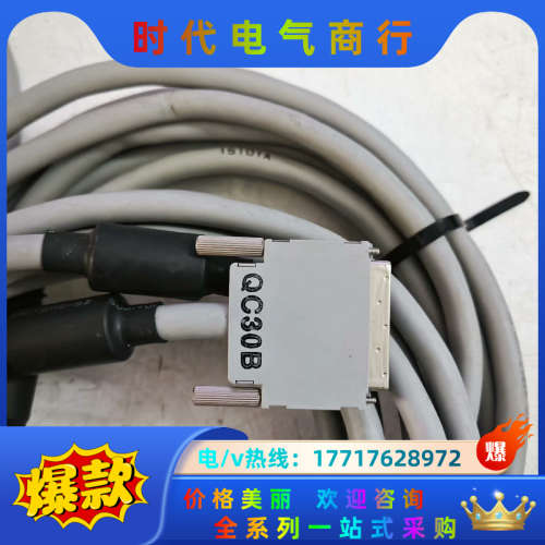 QC05B，QC06B，QC12B，QC30B，QC50B三议价