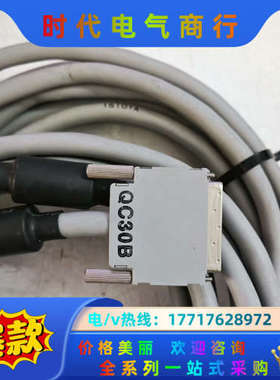 QC05B，QC06B，QC12B，QC30B，QC50B三议价