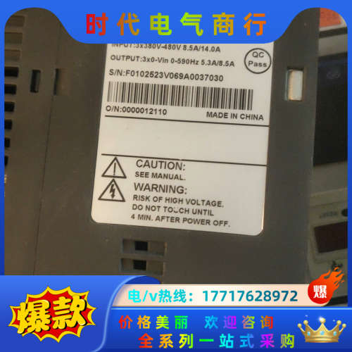 AD800B-4T2D2H/4D0L-PUOB变频器，380议价