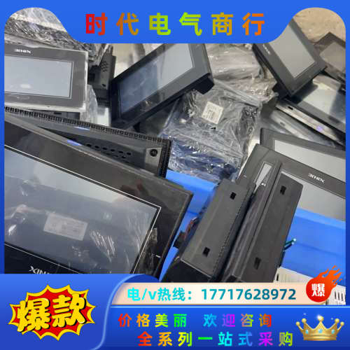 信捷7寸触摸屏tg765s-xt tg765s-mt议价