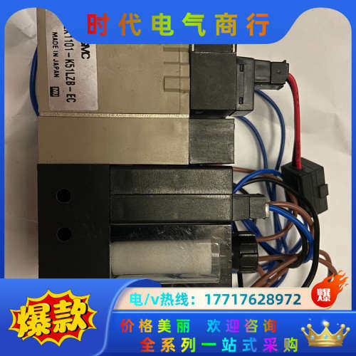 全新原装正品真空发生器ZX1101-K51LZB-EC议价,3C数码配件,隔离器/耦合器,淘宝优惠券,粉丝福利购,淘宝优惠卷