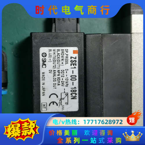 EZM101HF-J5L0Z-E18CN  ，Z议价