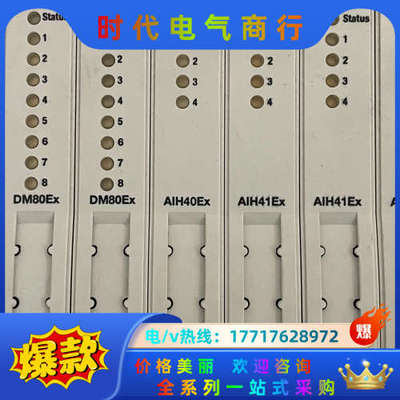 德国TURCK图尔克模块 AIH40Ex ，议价