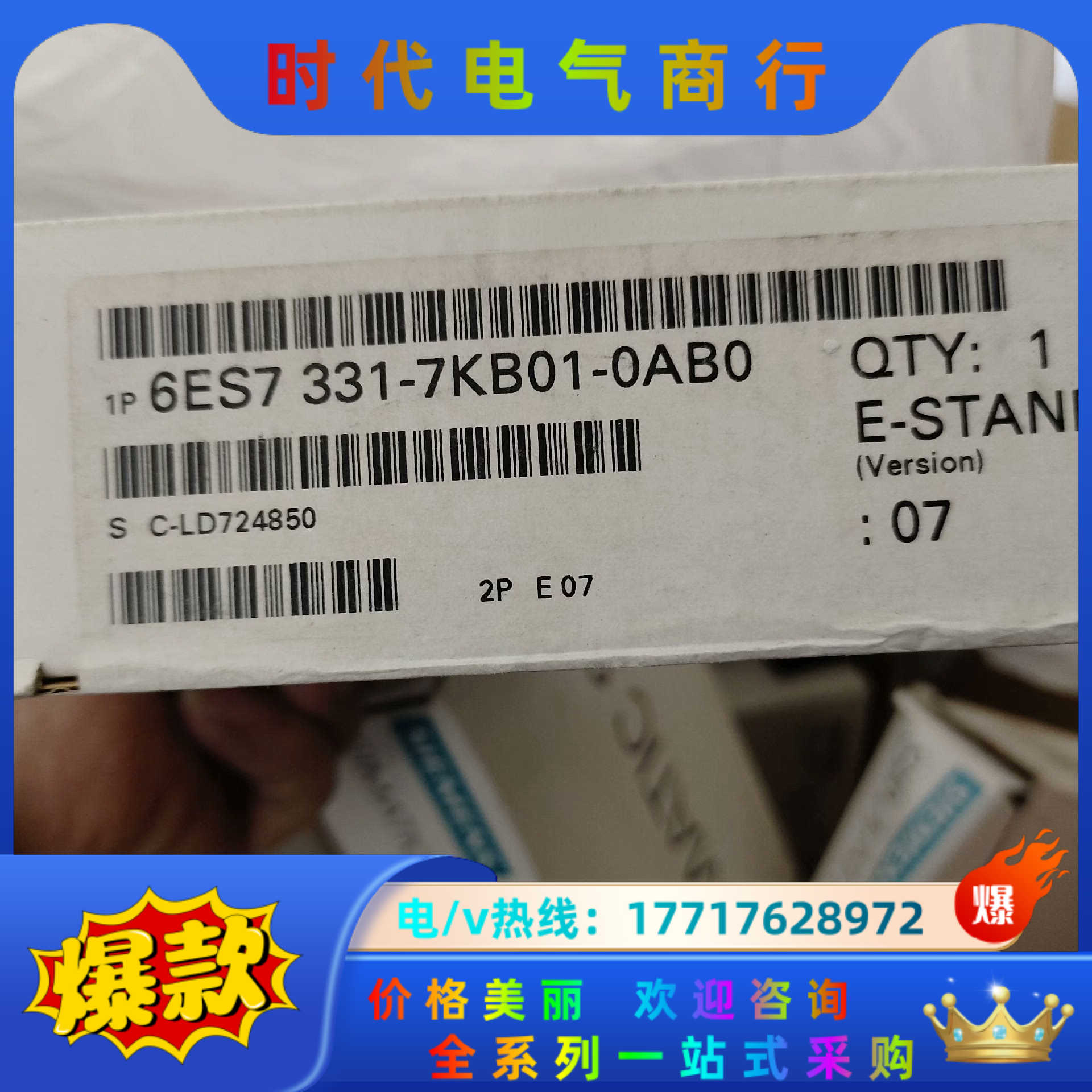 6ES7 331-7KB01-0AB0全新正品议价