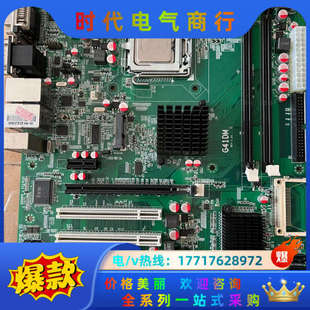 5个PCI议价 双口千兆10COM 成色好 研域工控G41DM