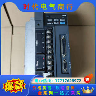 3KW伺服电机驱动器 3023 一议价 ASD