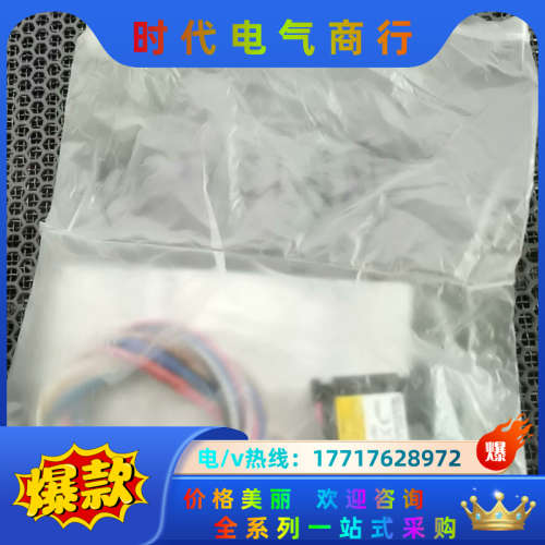 断路器辅助开关ALAX-05SV 全新，，要议价